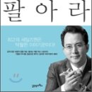 니즈스토리 이미지