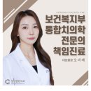 다은치과의원 이미지