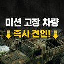 금광모터스 이미지