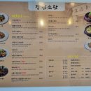 강남소관 이미지