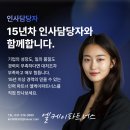 이윤파트너스