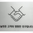 참좋은세무법인 이미지