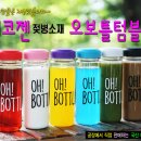 제이드몰