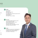 3세대 활성 PRF 기반의 관절·척추 재생의료 솔루션과 케이헤어 메디뷰티의 확장 이미지