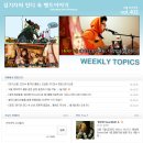 12월 마지막 주 [인디 속 밴드이야기] vol.402 이미지