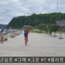 풀빌라써밋 이미지