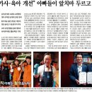 함께하는아버지들 이미지