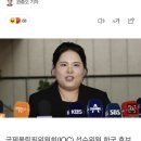 IOC선수위원 박인비프로 내정 이미지