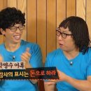 짬뽕장이 이미지