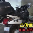 동광오토바이