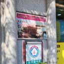 수니쌈밥