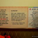 감나무집 이미지