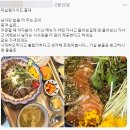 남성식당 이미지