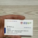 위드유부동산중개 | [W.01] 대전 웨딩박람회 | 위드유 웨딩(스드메+신혼여행 계약 후기)