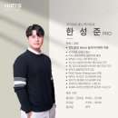 한스골프아카데미 네이버블로그