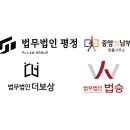 법률사무소평정 - 서초구 서초중앙로24길 19 | 법률사무소평정