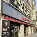 세븐일레븐 광주전대용봉점 | 용봉동 술집 [한신포차 광주용봉점] 국물닭발 끝내줘요