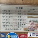 가야산생막창 이미지