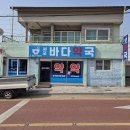 바다약국 이미지