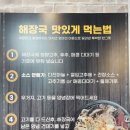 양평농협주유소 이미지