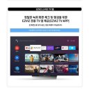 광PC | 태양광 실외용 CCTV 찐설치후기!! ‘이지비즈 CB5 실외 배터리 카메라’