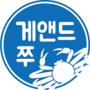 영덕대게집 이미지