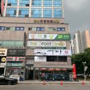 더풋샵부천 | 송내역 마사지 추천 ! 온 몸이 시원해지는 더풋샵마사지 부천송내역점