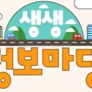 힘찬마루 이미지