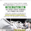 윤상필의원 이미지