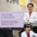 삼성당한의원 이미지