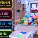 핫플레이스 뽑기방 | K드라마 속 로맨틱한 그 장면! 외국인 관광객도 반한 한국 인형뽑기방 데이트 투어 꿀팁