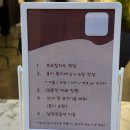 홍대 신원 인증 직장인 커피 로테이션 소개팅 밋업라운지 후기