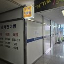 우리케어 안마원 | 💛 안산지압안마 받고 온 신랑 후기 :) 초지동마사지 잘하는 안산안마원 은혜지압안마원