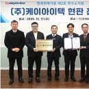 (주)아이텍기술 - 7237 | (주)아이텍기술