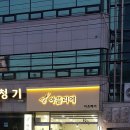미즈헤어아틀리에 이미지