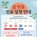 휴마취통증의학과의원 이미지