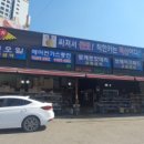 봉명카센타 이미지