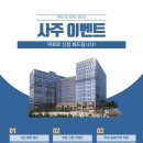 동탄5동행정복지센터 이미지