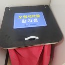 차병원 | “내 건강, 내가 지킨다! 구미차병원 건강검진 리얼 후기📋”