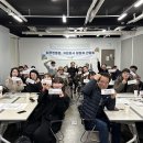 (주)사회복지동행