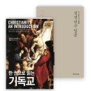 성경연 쇼핑하우