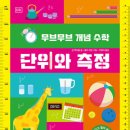 이현아수학