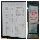 청주공연예술연습공간 소연습실2 이미지