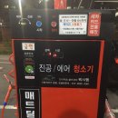 서부세차장 이미지