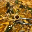 보문민속식당