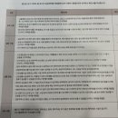 (주)코람코에너지플러스위탁관리부동산투자회사 | 청약 당첨 신축 입주 (6) - 주변 환경 호재, 배정 학교 등굣길 검토, 주절주절