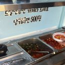 삼계탕전문점하림 이미지