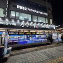 아재 수산 | 수원 * 아재처럼 놀기, 회먹으러 가기 좋은 광명수산 수원역 점