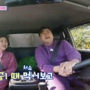복덩이