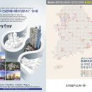 더블루시티 네이버블로그